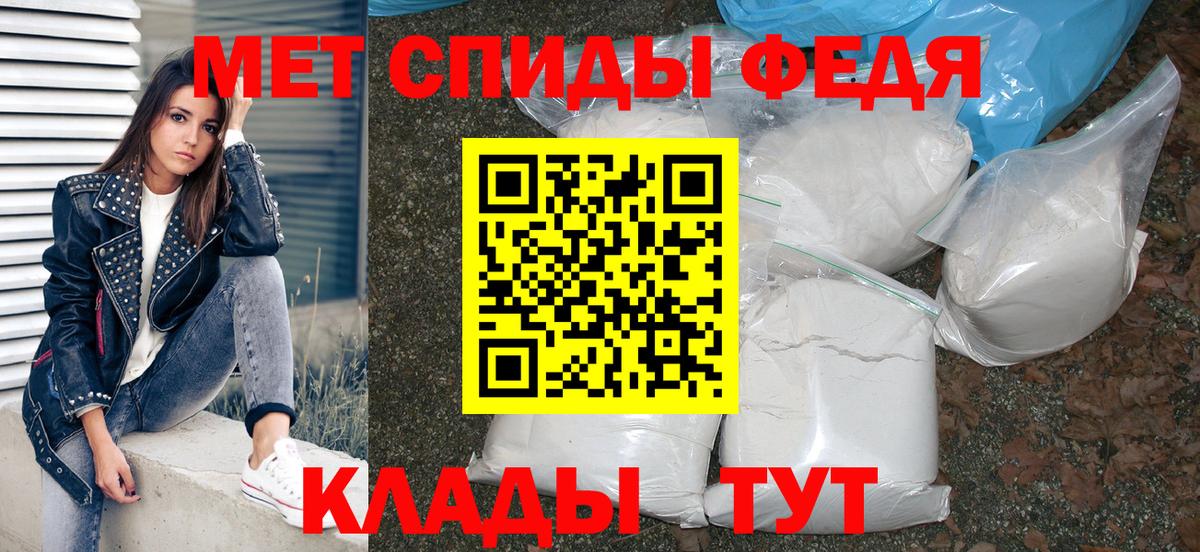 Свободный  АМФЕТАМИН VHQ  Амфетамин  Вход с VPN  Amphetamine 