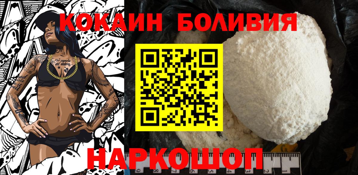Свободный  Кокаин 98%  Вход с VPN  КОКАИН VHQ 