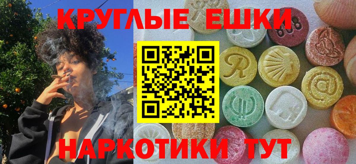Свободный  Ecstasy  ЭКСТАЗИ DUBAI  Вход с VPN  Ecstasy Philipp Plein 