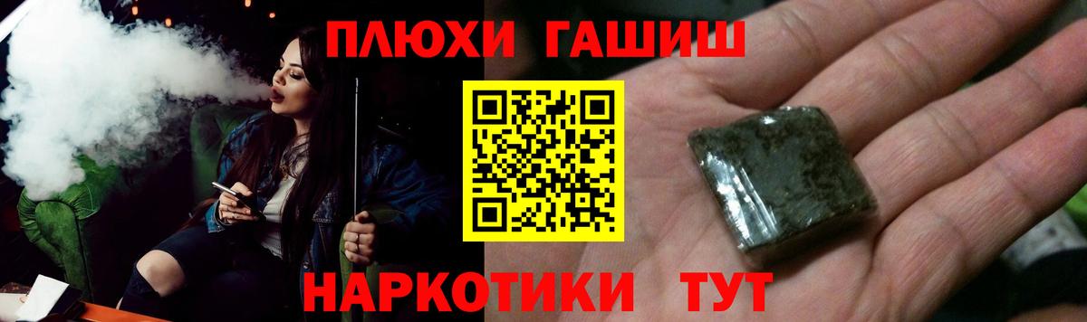 ГАШИШ Ice-O-Lator Свободный
