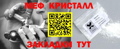 ГАЛЛЮЦИНОГЕННЫЕ ГРИБЫ Партизанск