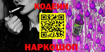 мефедрон VHQ Пенза