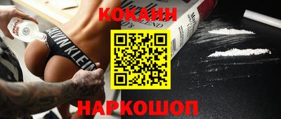 мефедрон VHQ Пенза