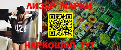 мефедрон VHQ Пенза