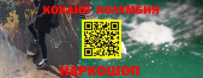 мефедрон VHQ Пенза