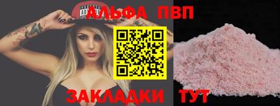 мдма Пугачёв