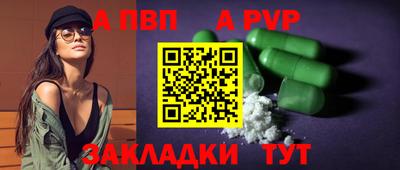 винт Первоуральск