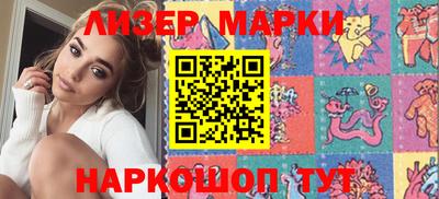 ГАЛЛЮЦИНОГЕННЫЕ ГРИБЫ Партизанск