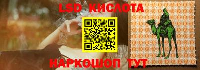 винт Первоуральск