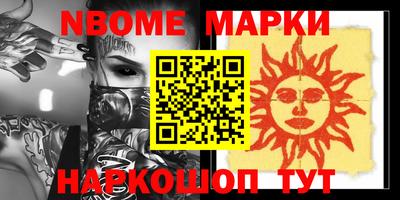 мефедрон VHQ Пенза