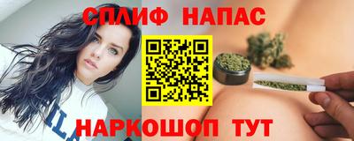 мефедрон VHQ Пенза
