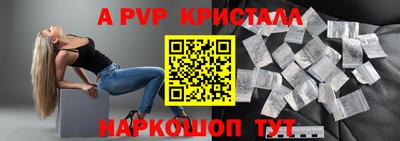 винт Первоуральск