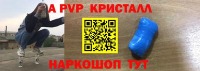 ГАЛЛЮЦИНОГЕННЫЕ ГРИБЫ Партизанск