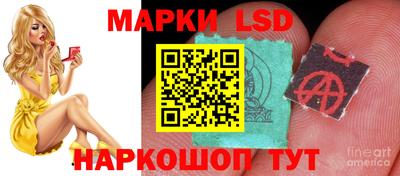 ГАЛЛЮЦИНОГЕННЫЕ ГРИБЫ Партизанск