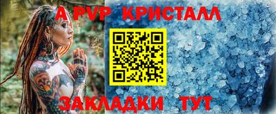 винт Первоуральск