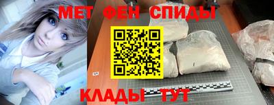 мефедрон VHQ Пенза