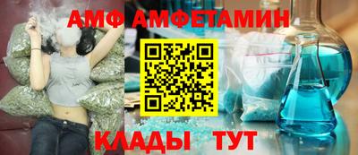 мефедрон VHQ Пенза