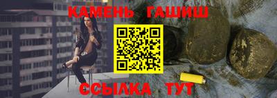 ГАЛЛЮЦИНОГЕННЫЕ ГРИБЫ Партизанск