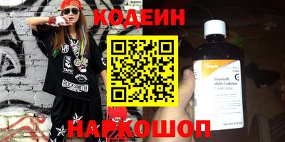 мефедрон VHQ Пенза
