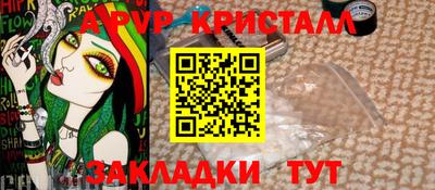 винт Первоуральск