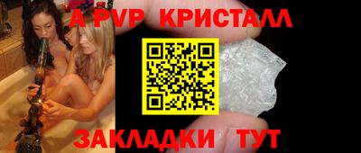 ГАЛЛЮЦИНОГЕННЫЕ ГРИБЫ Партизанск