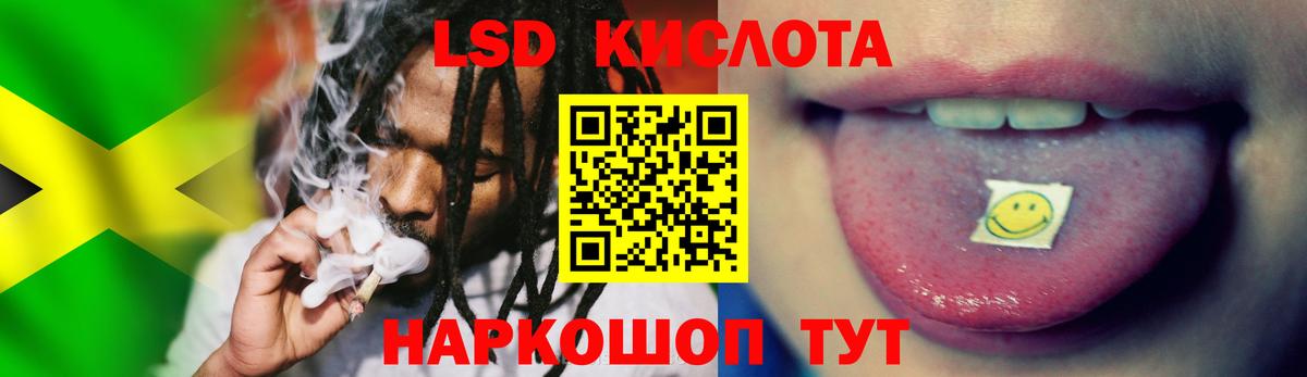 Свободный  LSD-25 экстази ecstasy  ЛСД экстази кислота  Вход с VPN 