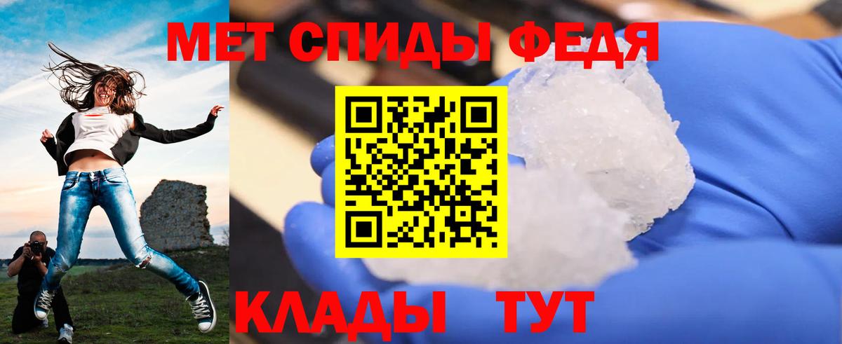 Метамфетамин Декстрометамфетамин 99.9%  Вход с VPN  Свободный 