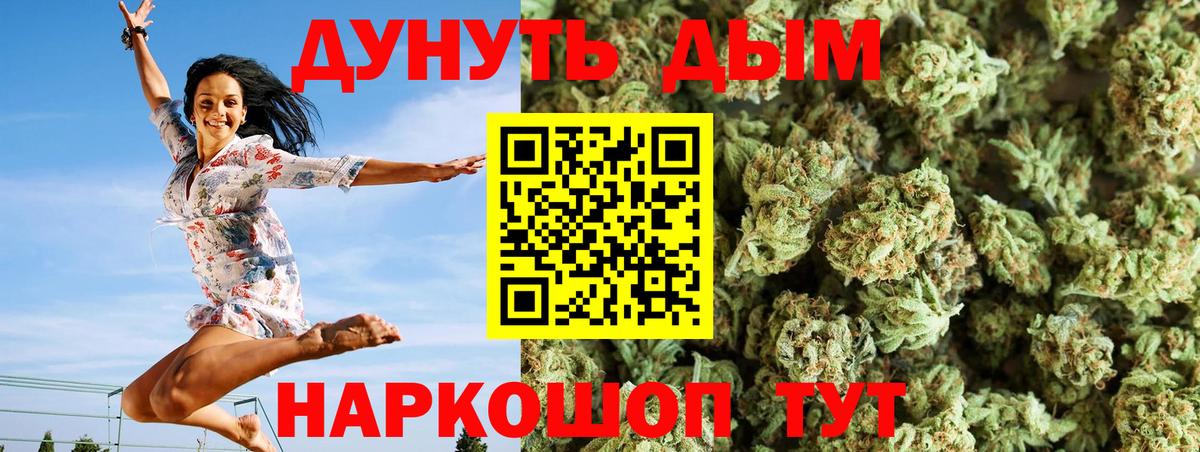 Бошки Шишки планчик  Марихуана конопля  Вход с VPN  Бошки Шишки LSD WEED  Марихуана VHQ  Свободный 